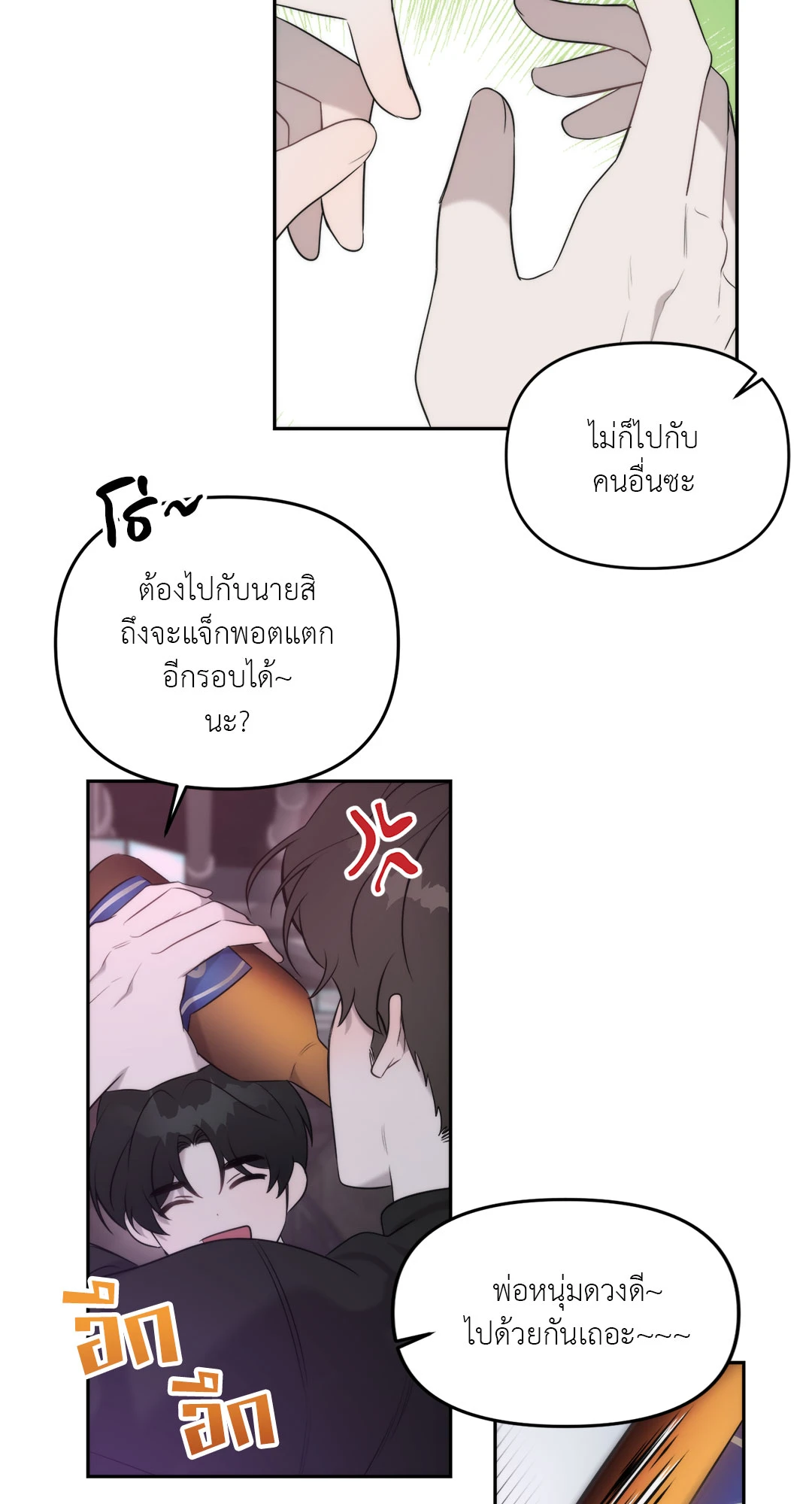 หน้า 23