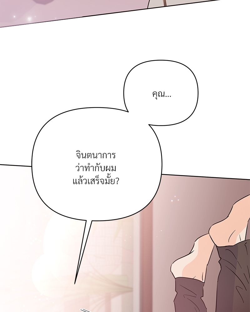 หน้า 87