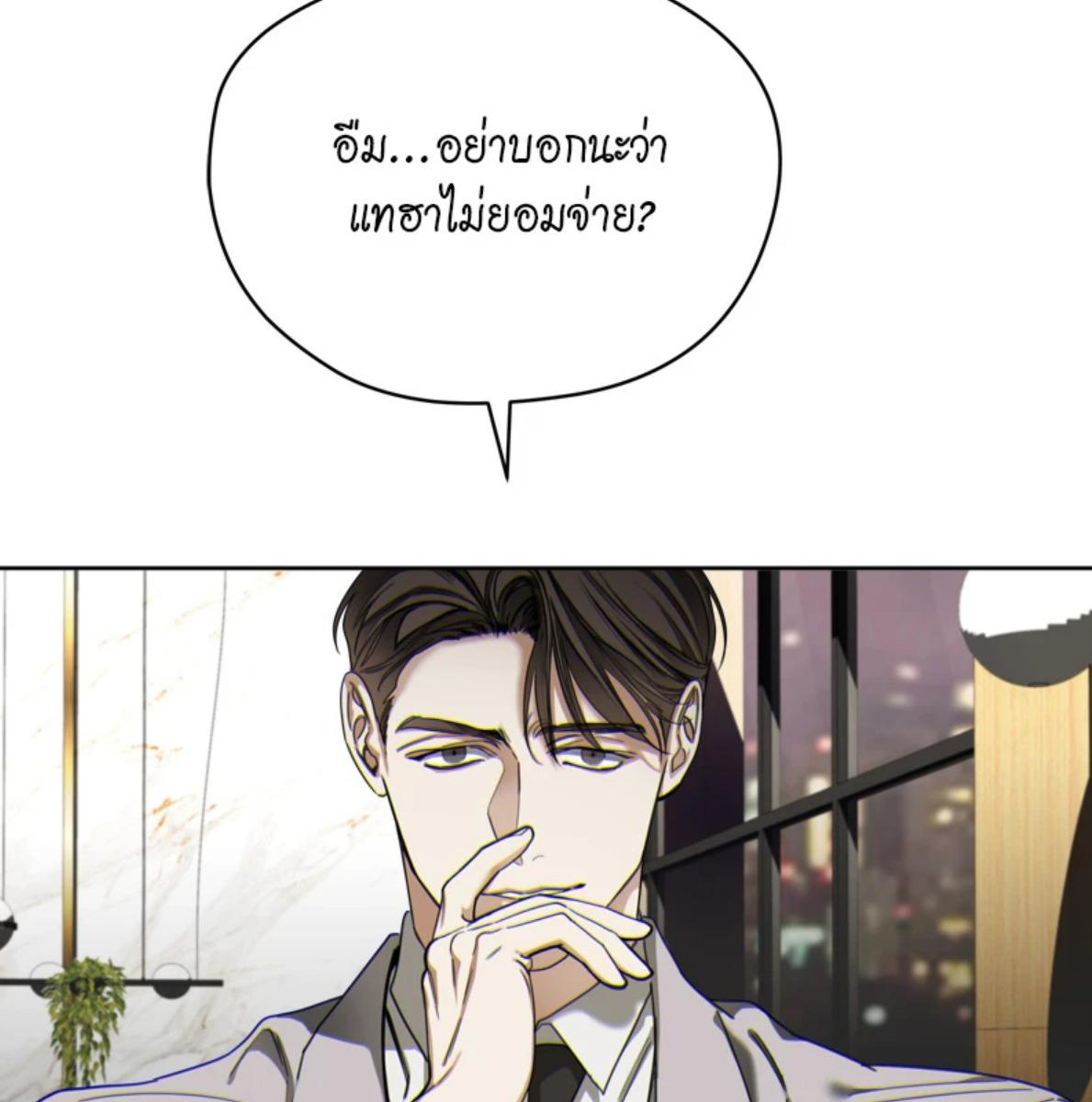 หน้า 93