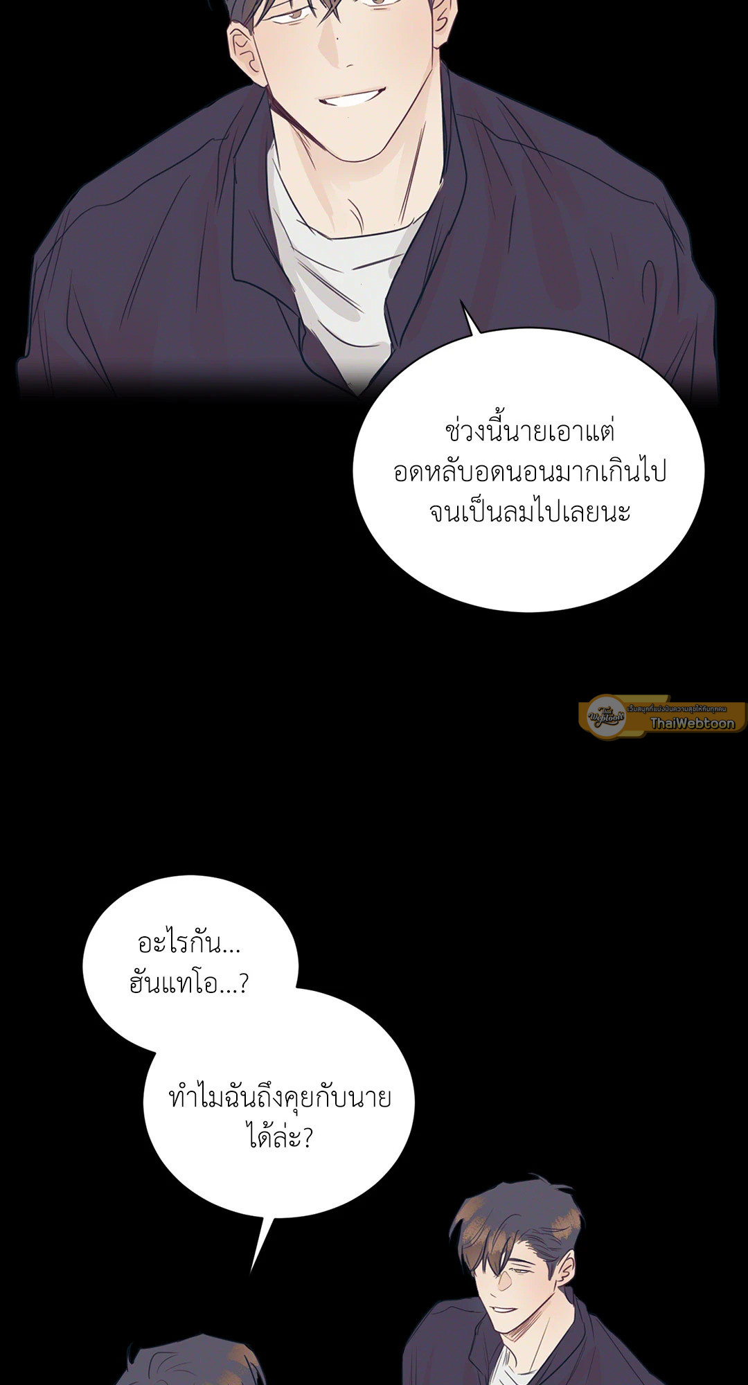 หน้า 39