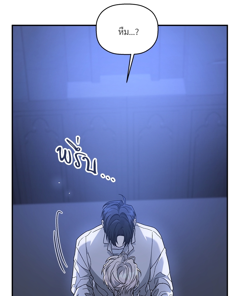 หน้า 77