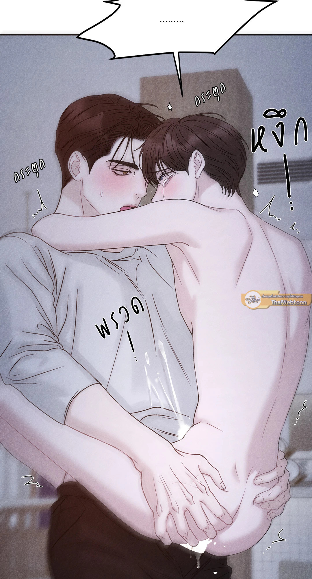 หน้า 33