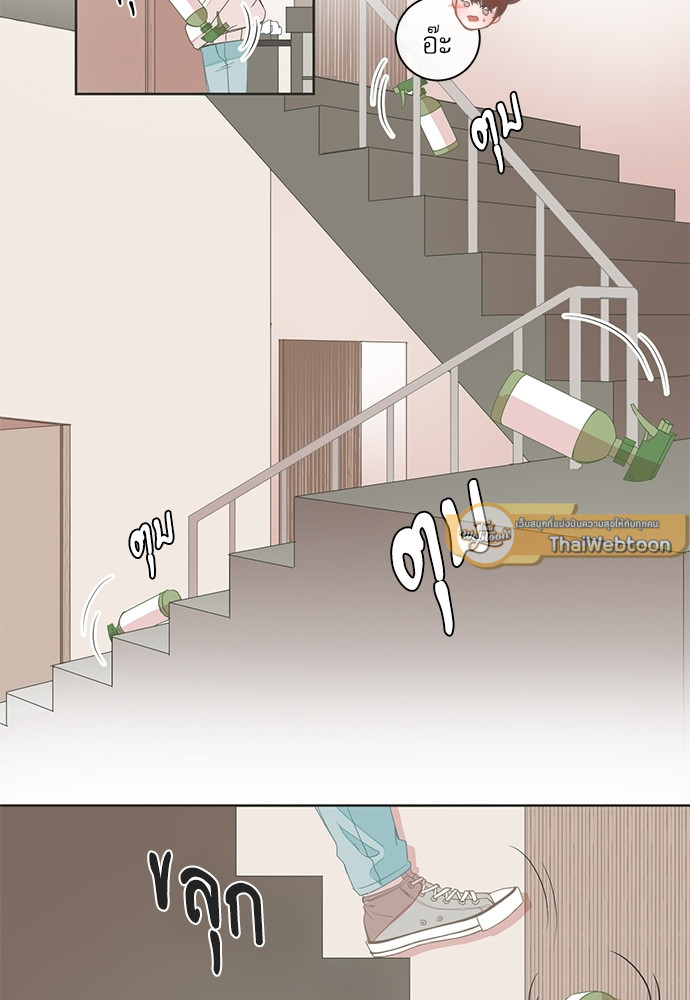 BL Motel ตอนที่ 9 - รูปที่ 2