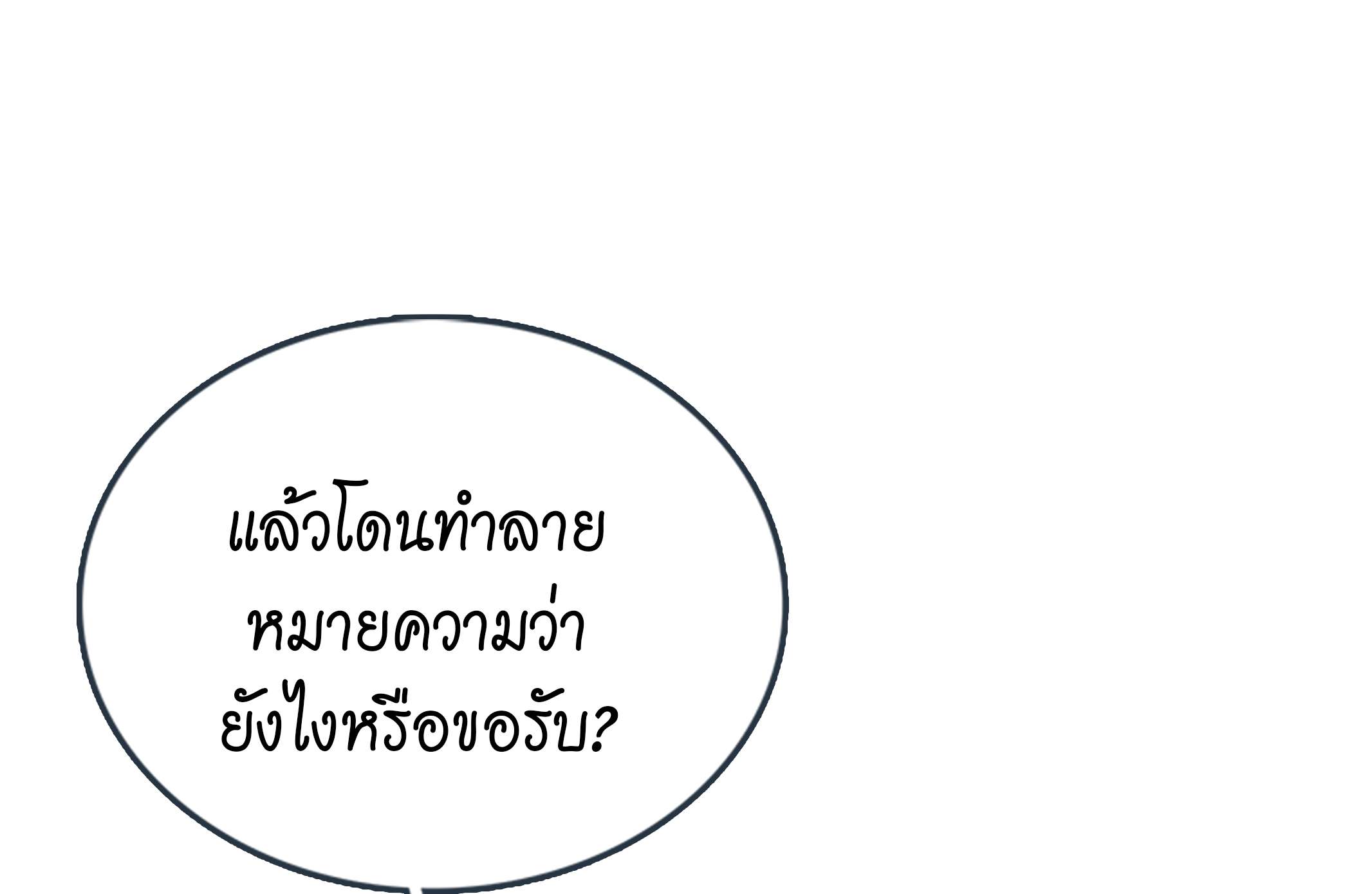 หน้า 98