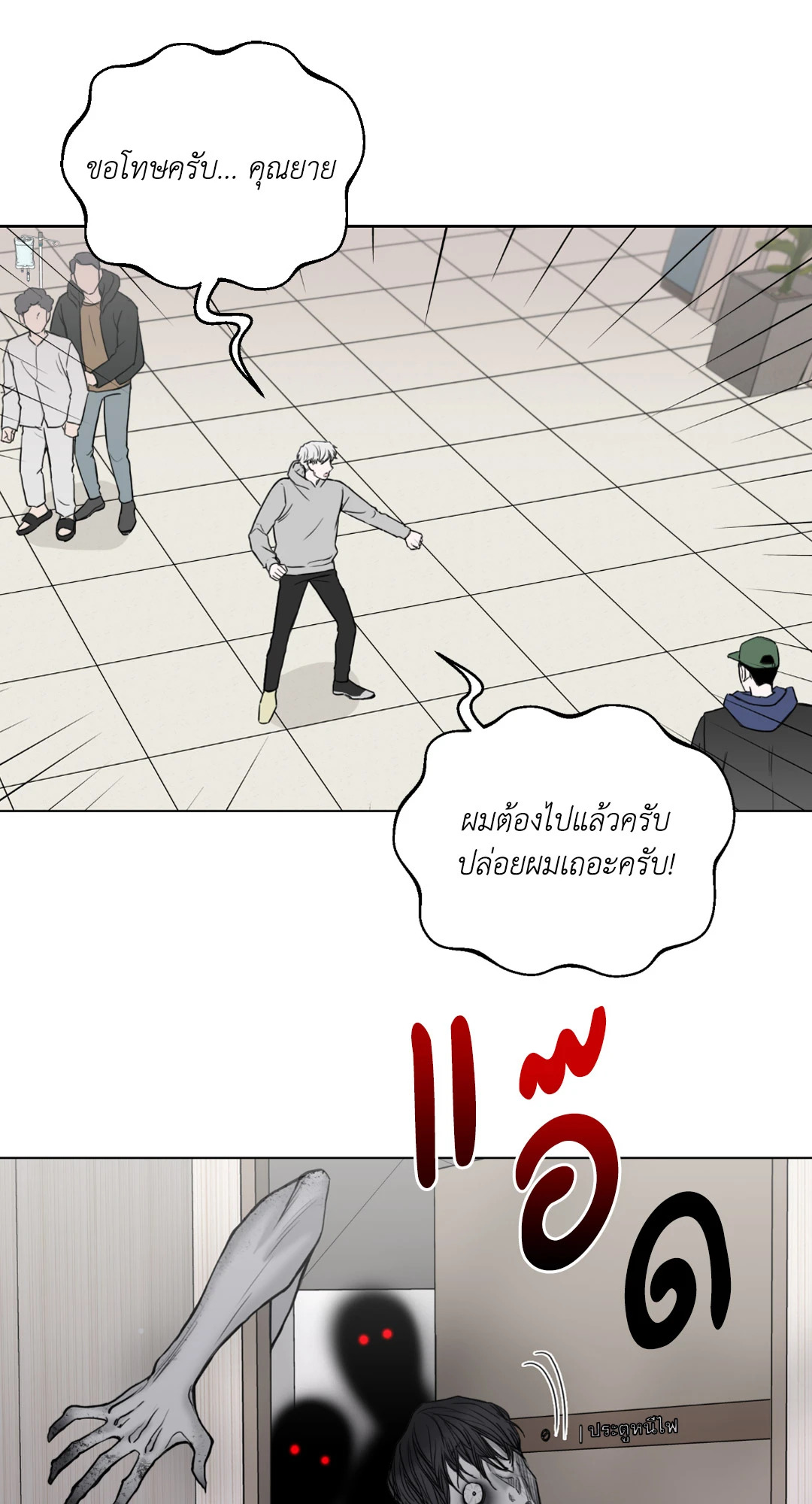 หน้า 18