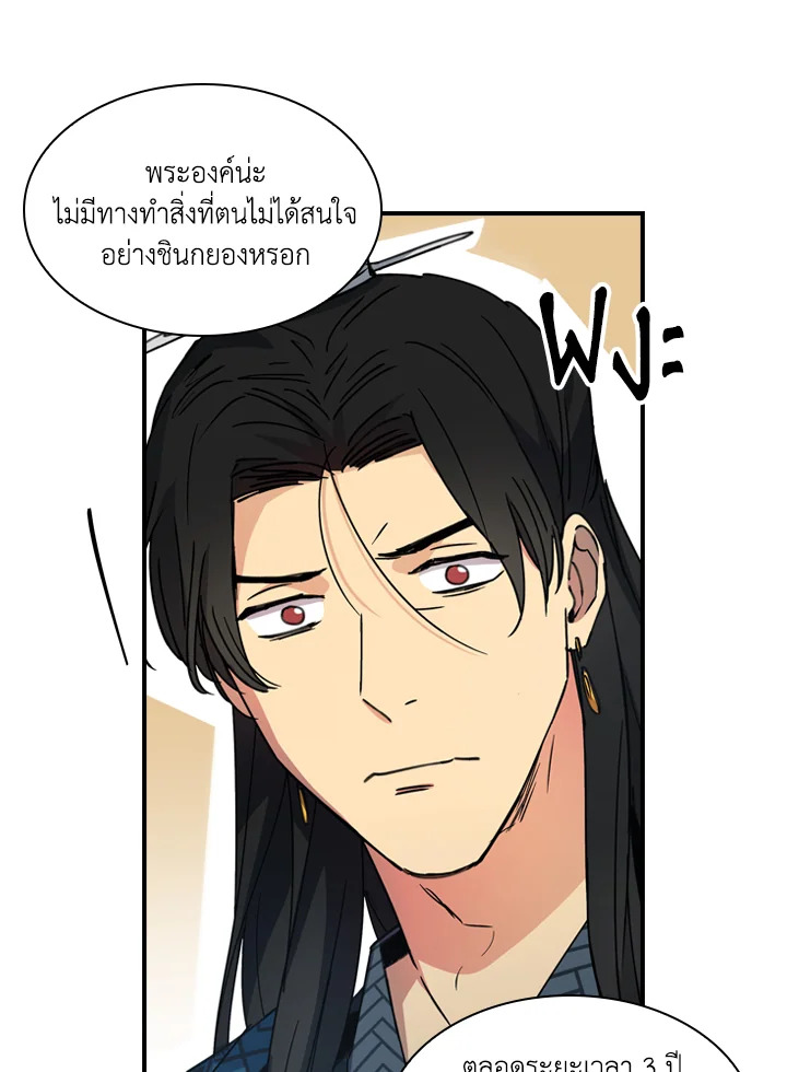 หน้า 56
