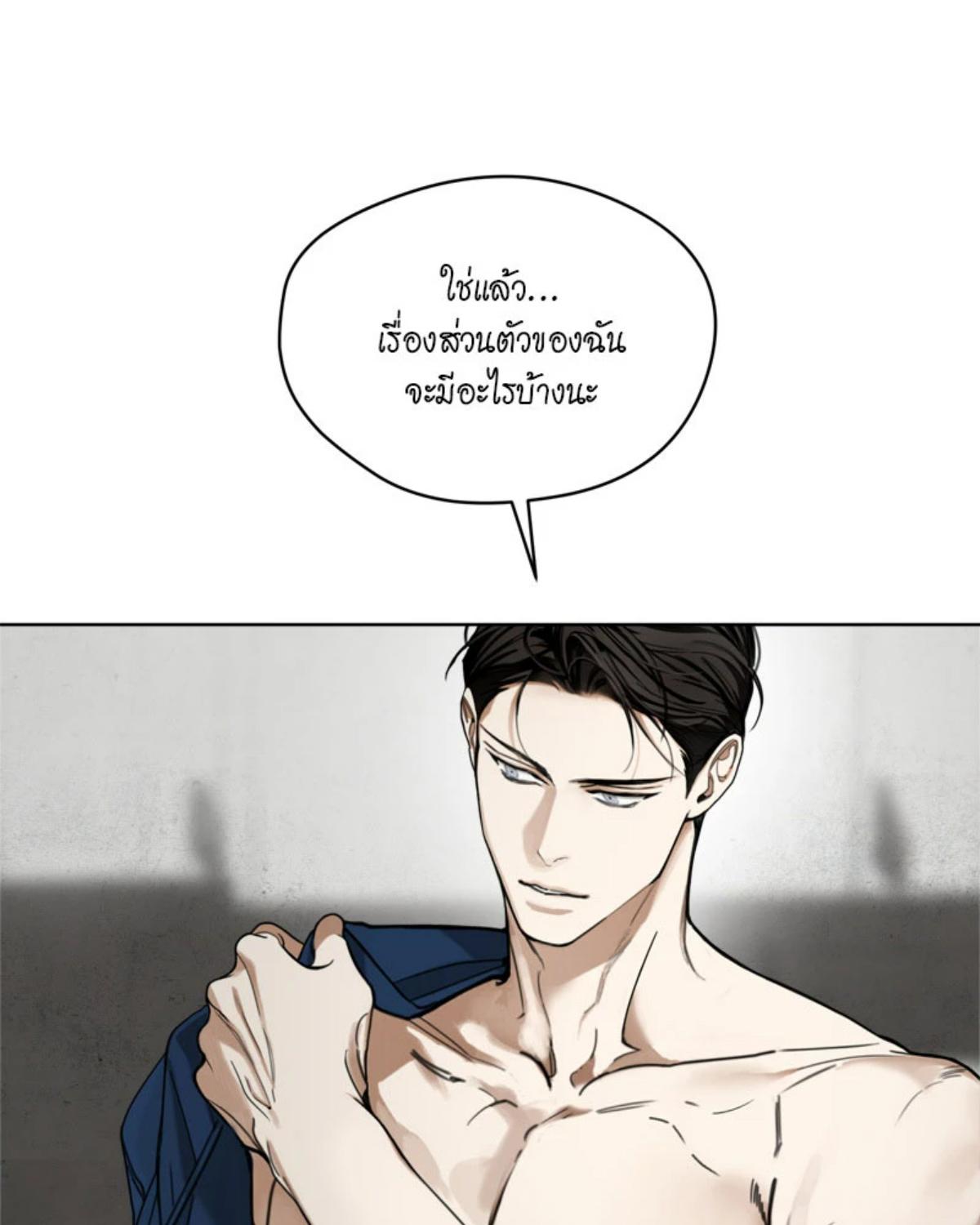 หน้า 75