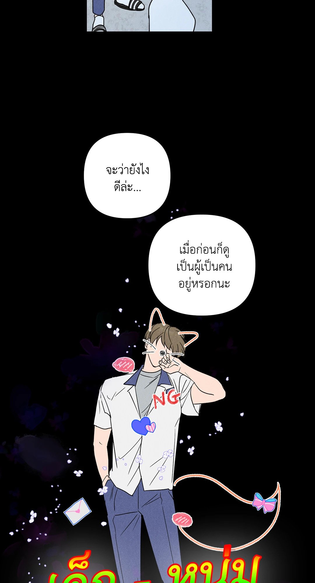 หน้า 43