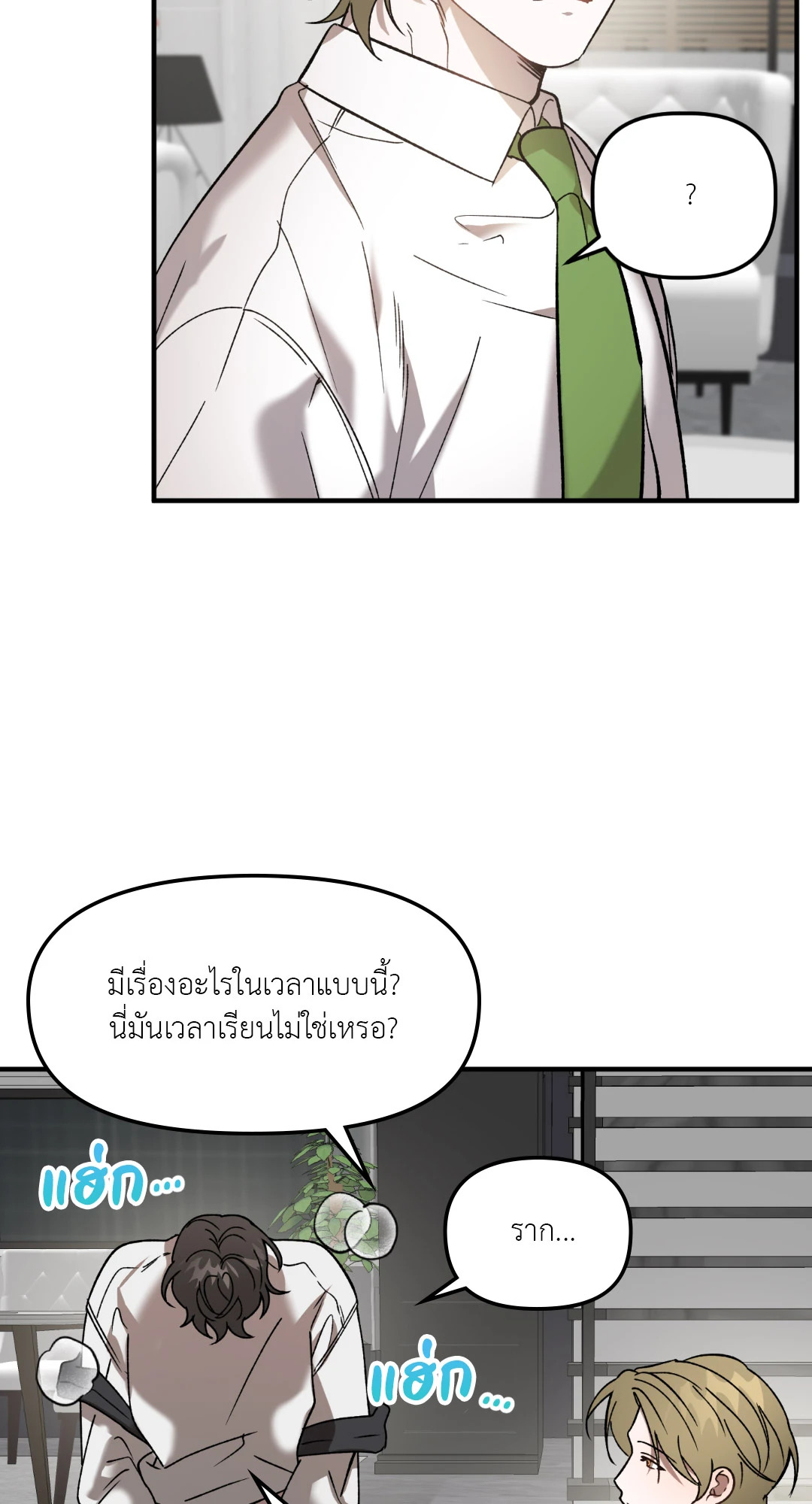 หน้า 45