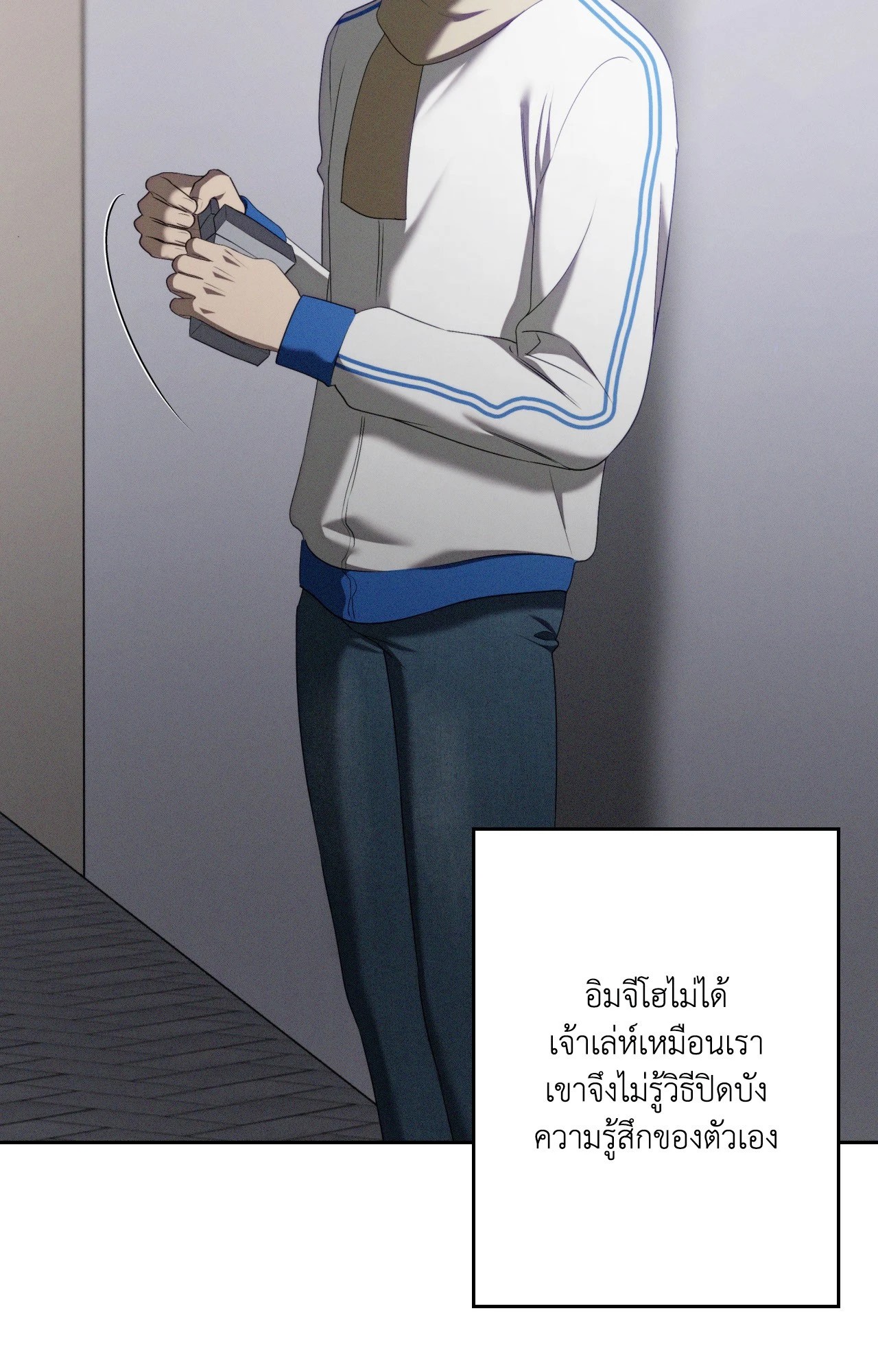 หน้า 103