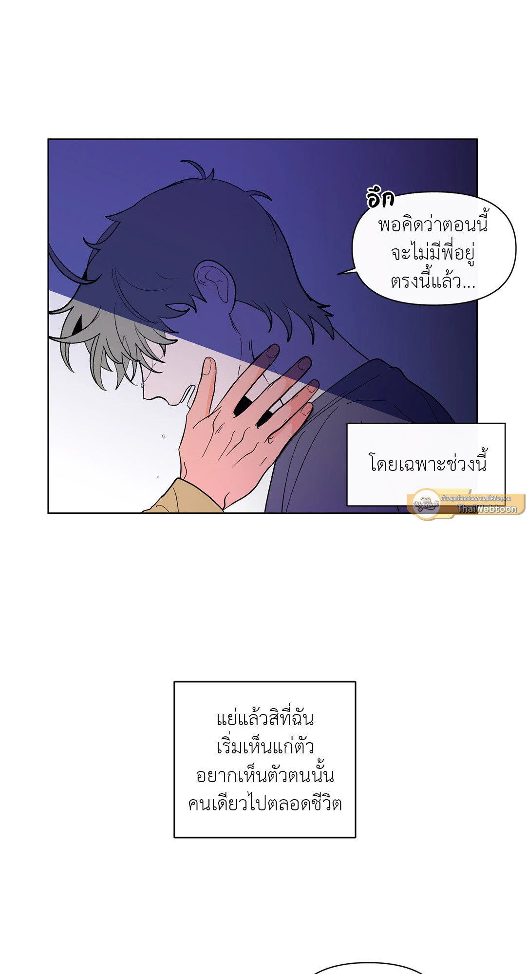 หน้า 47