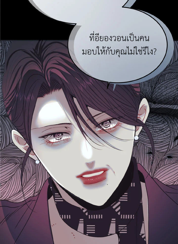 หน้า 59