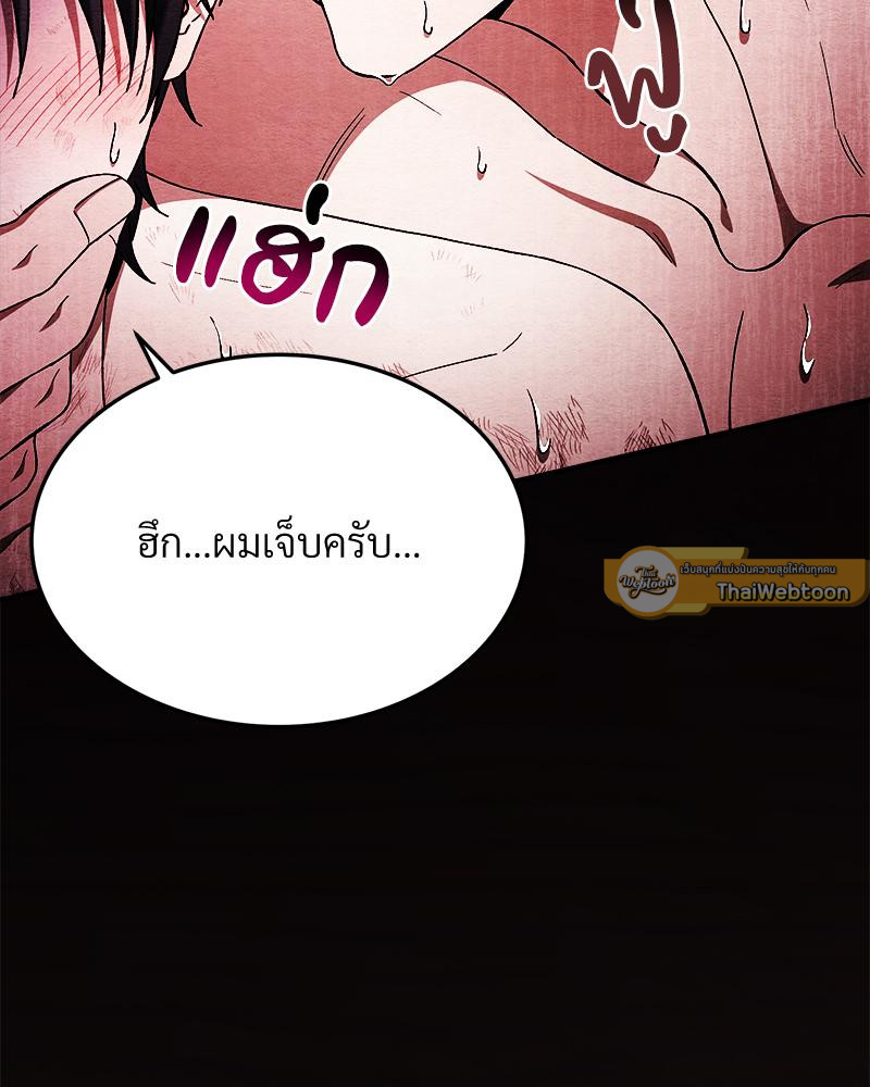 หน้า 82