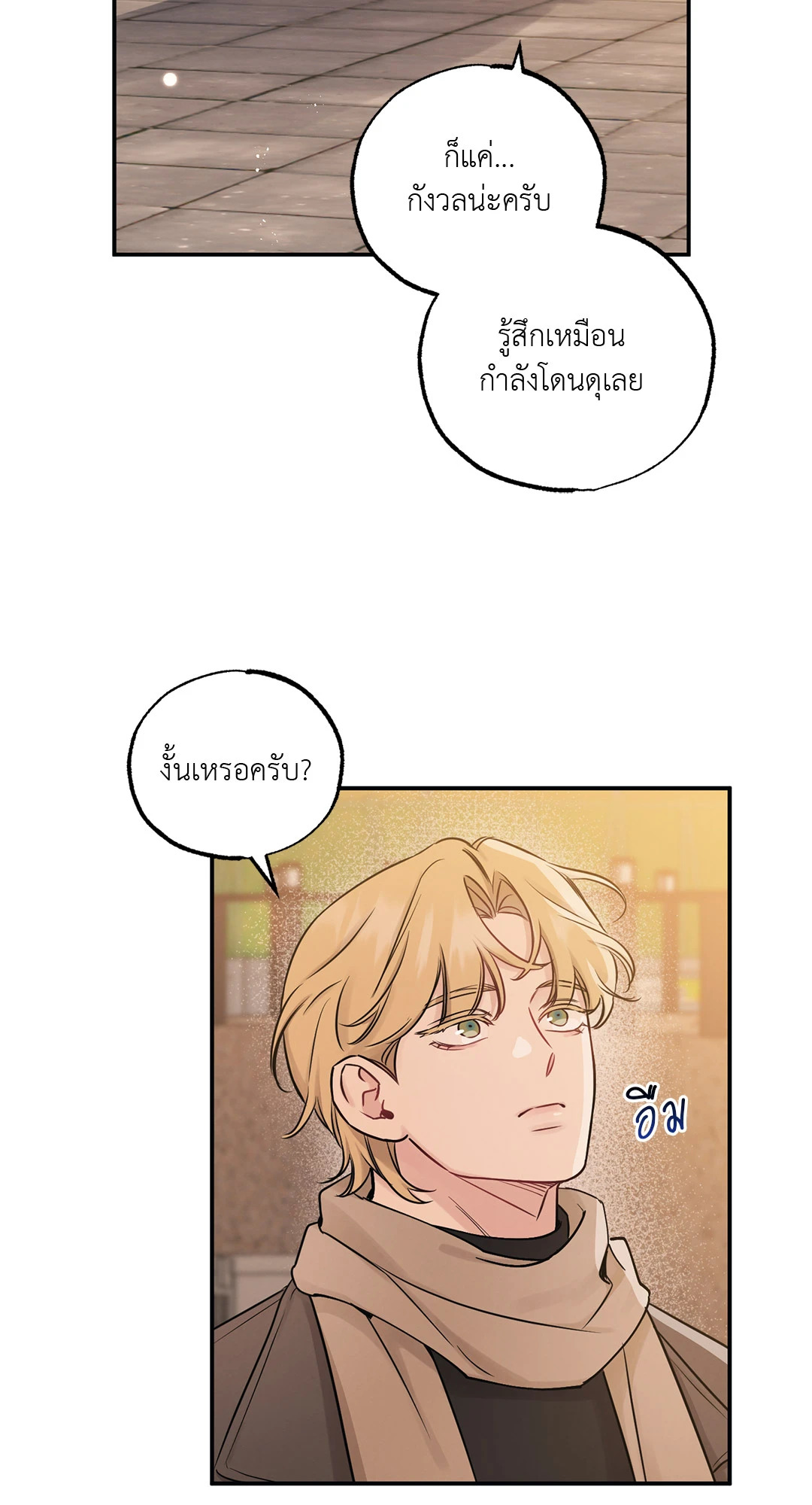 หน้า 50