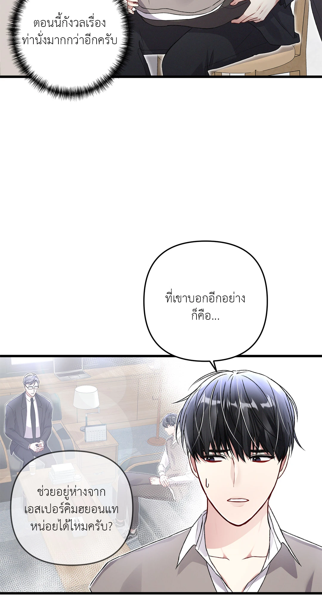 หน้า 26