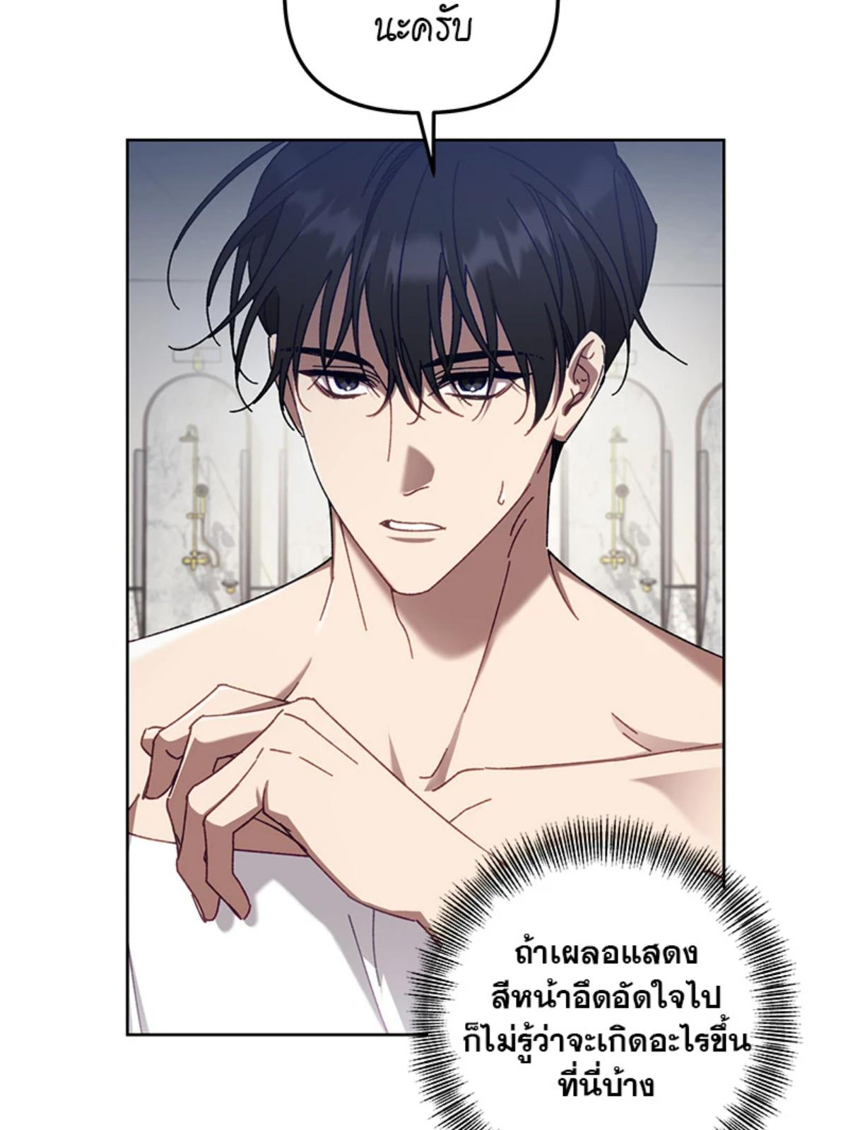 หน้า 77