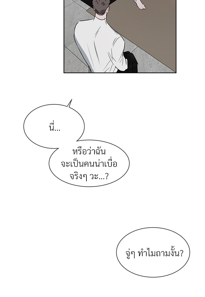 หน้า 103