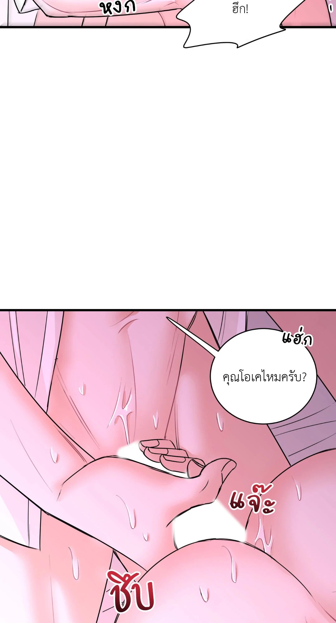หน้า 71