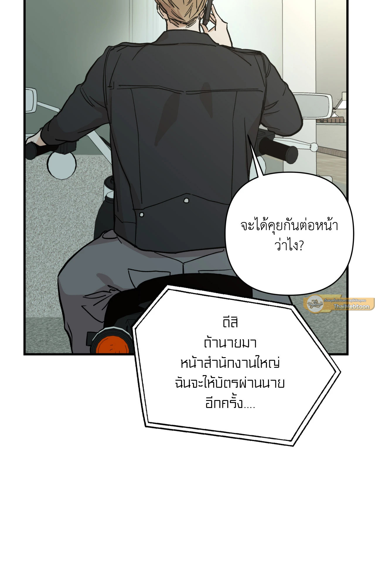 หน้า 76