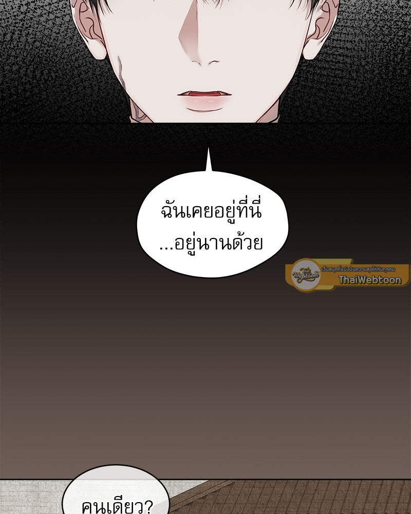 หน้า 75