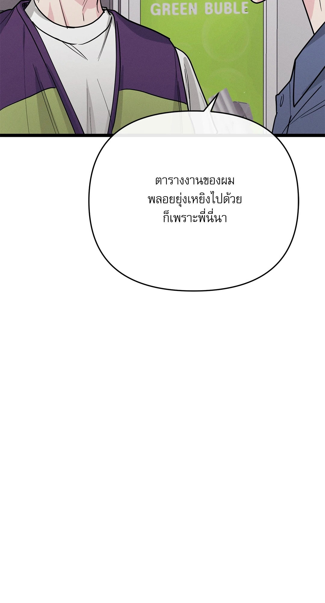 หน้า 86