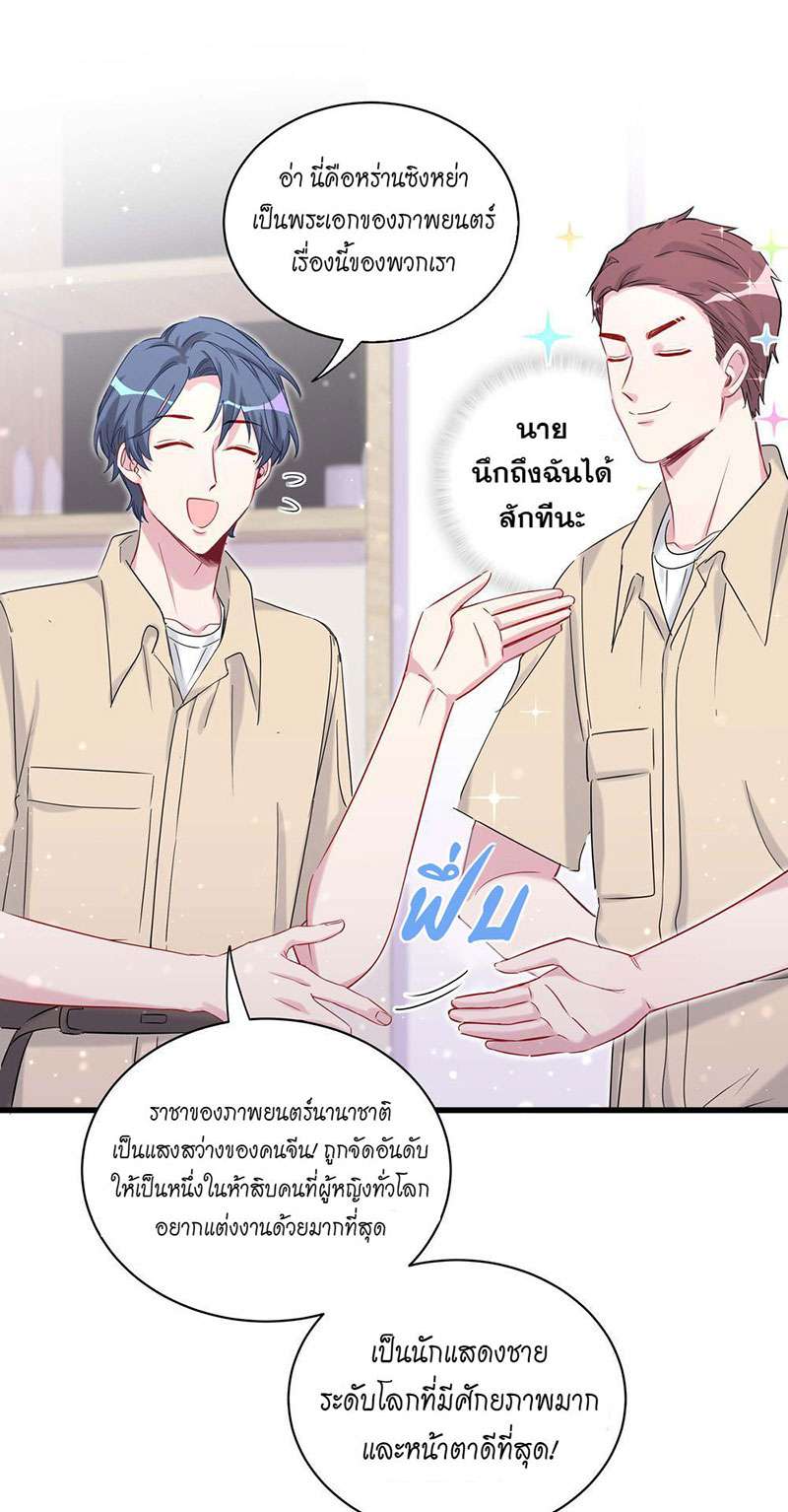 หน้า 27