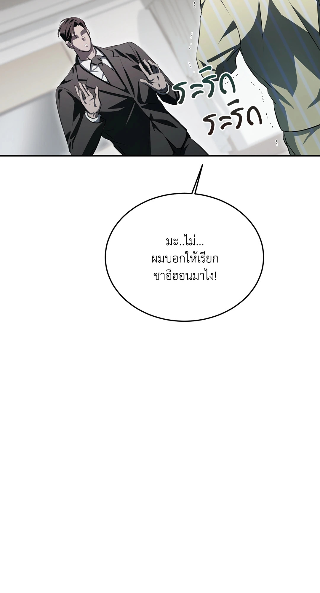 หน้า 88