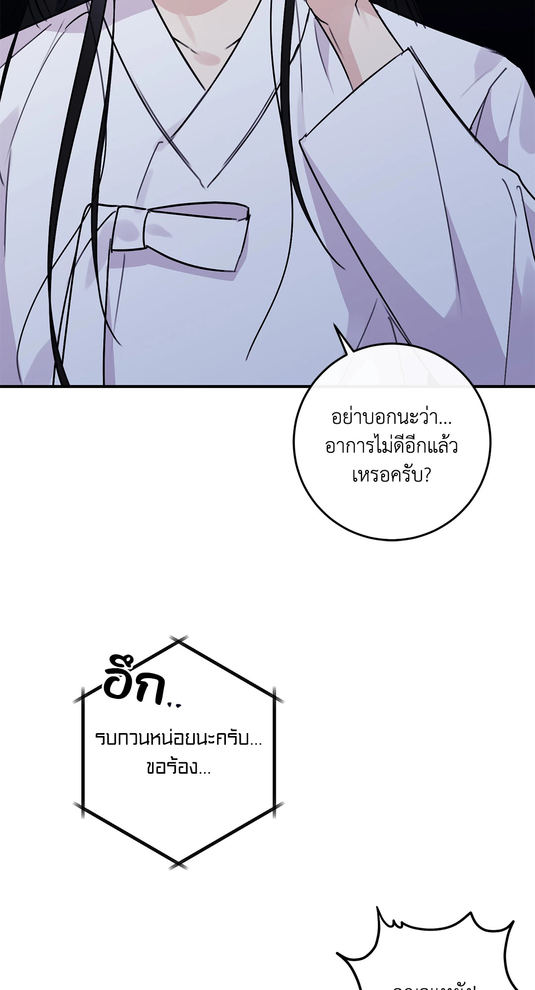 หน้า 88