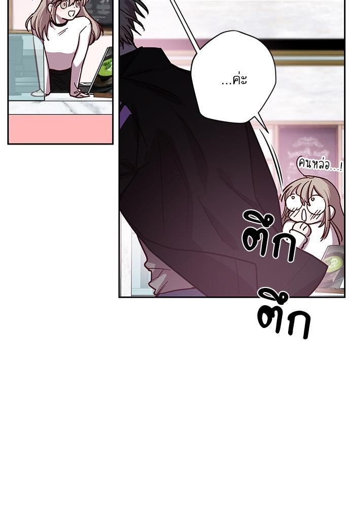 หน้า 77