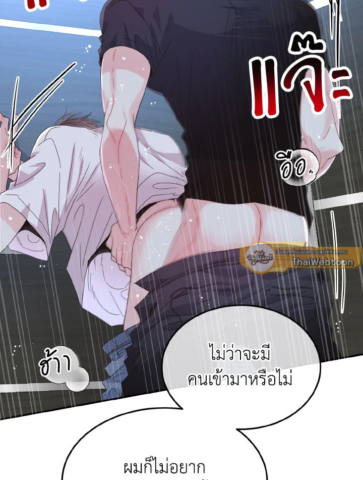 หน้า 97