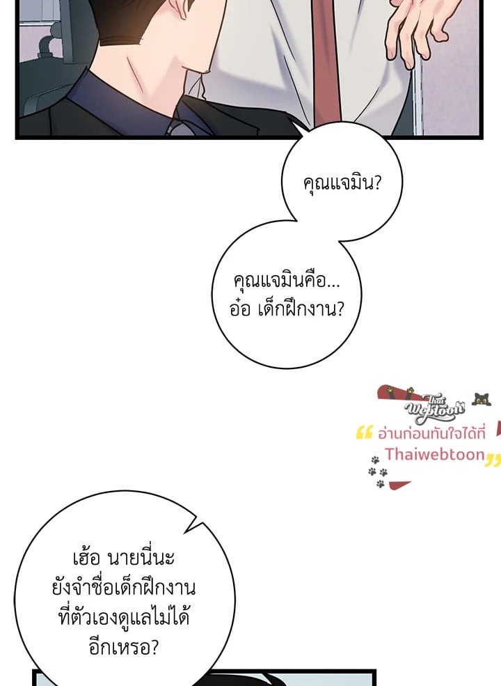หน้า 71