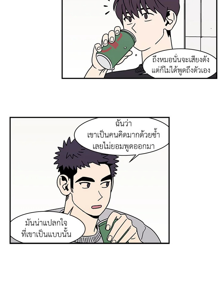 หน้า 50