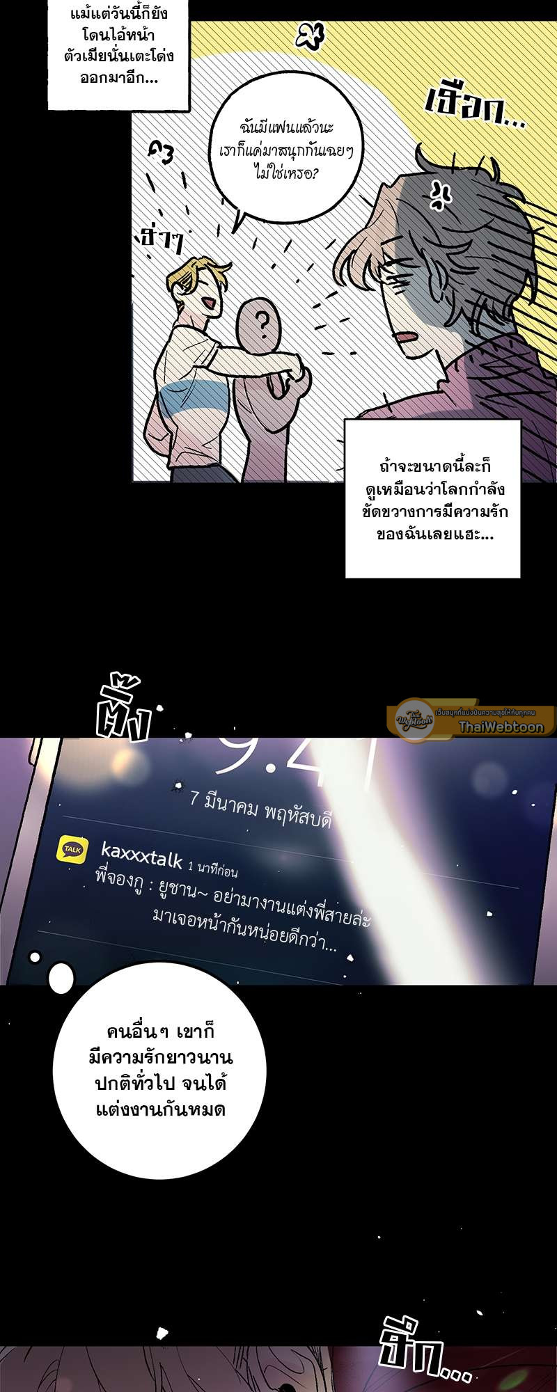 หน้า 17