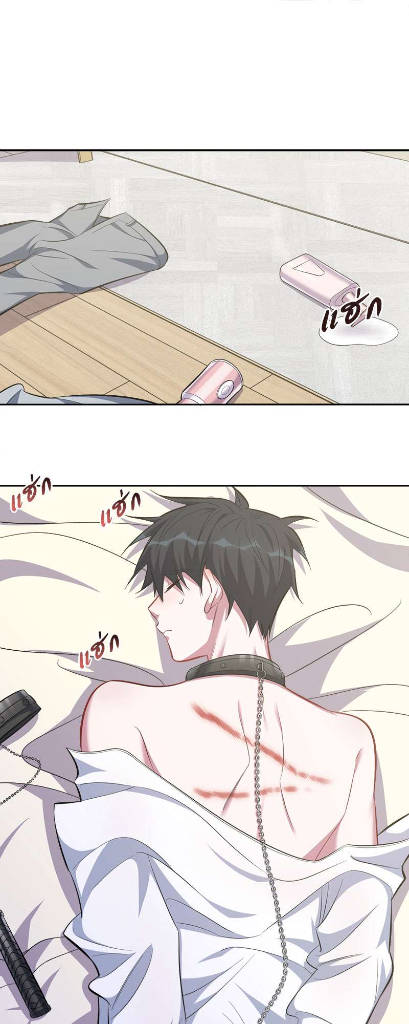 หน้า 10