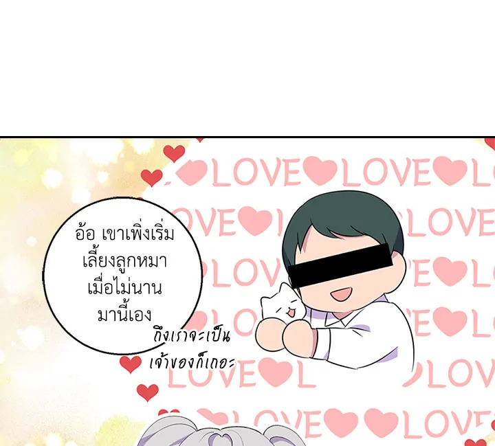 หน้า 80