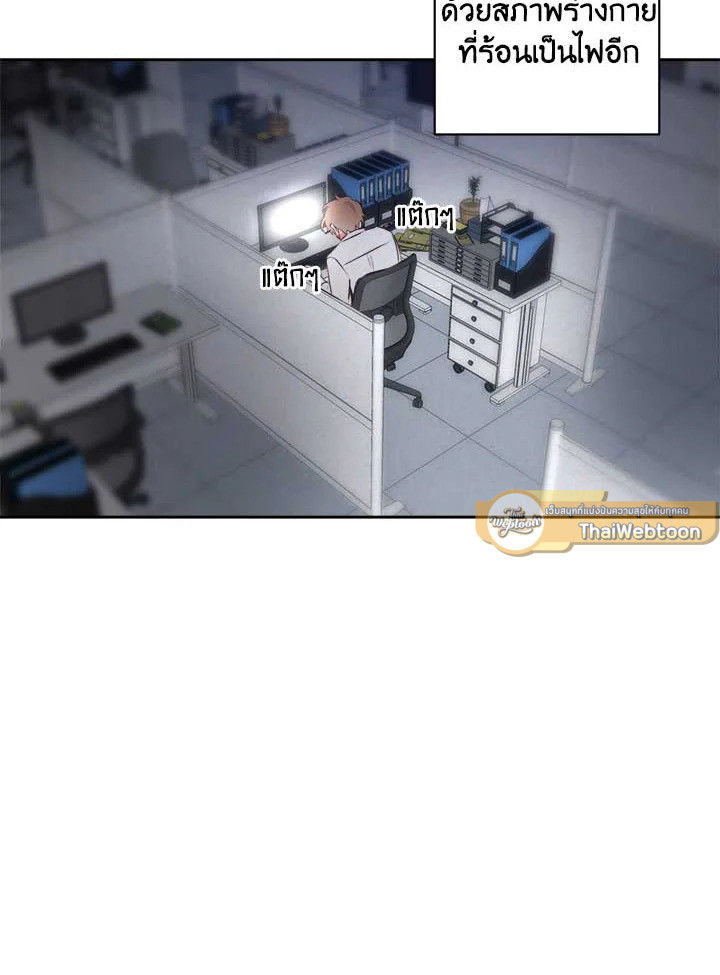 หน้า 69