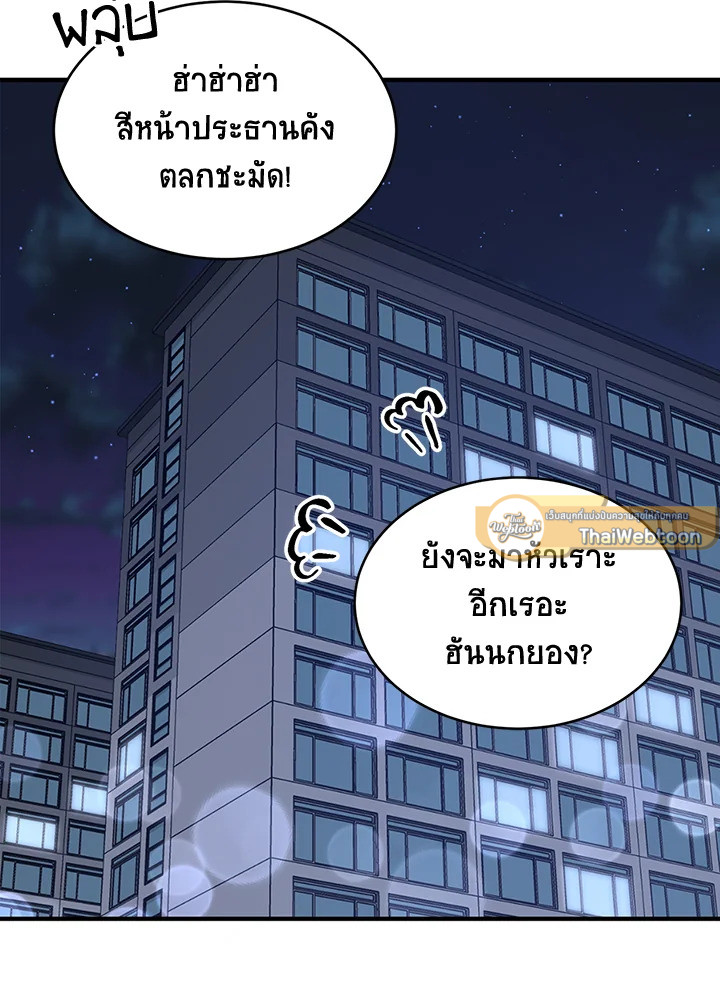 หน้า 49