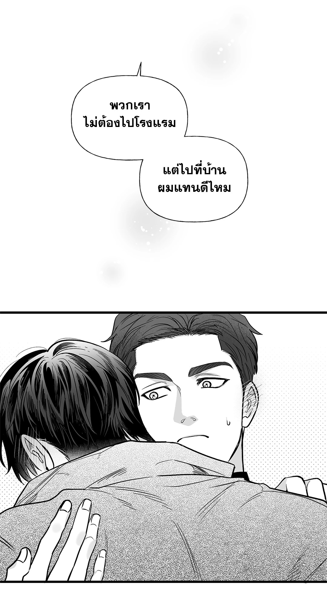 หน้า 64