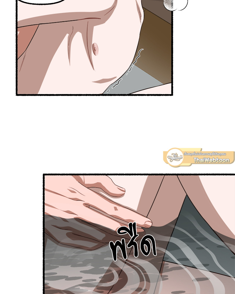 หน้า 85