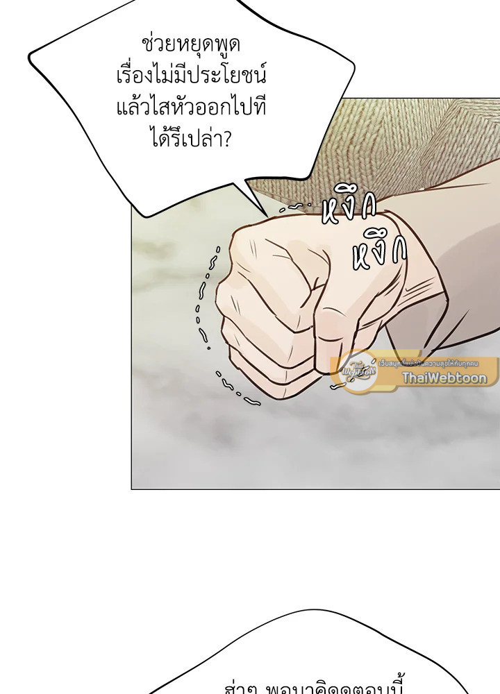 หน้า 75