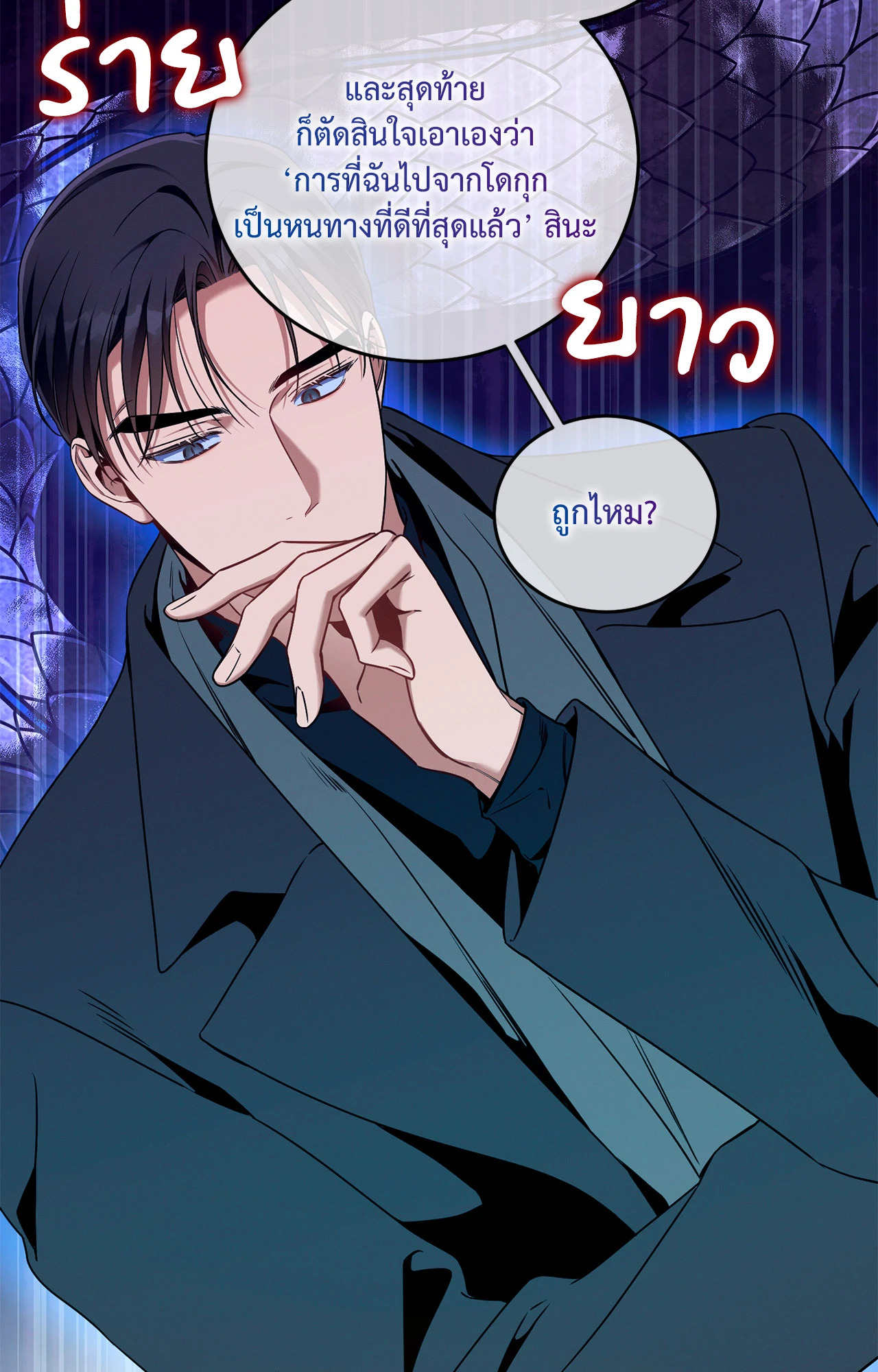 หน้า 66