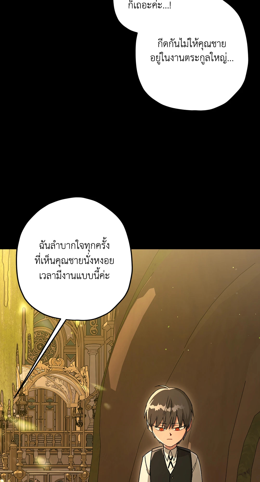 หน้า 85