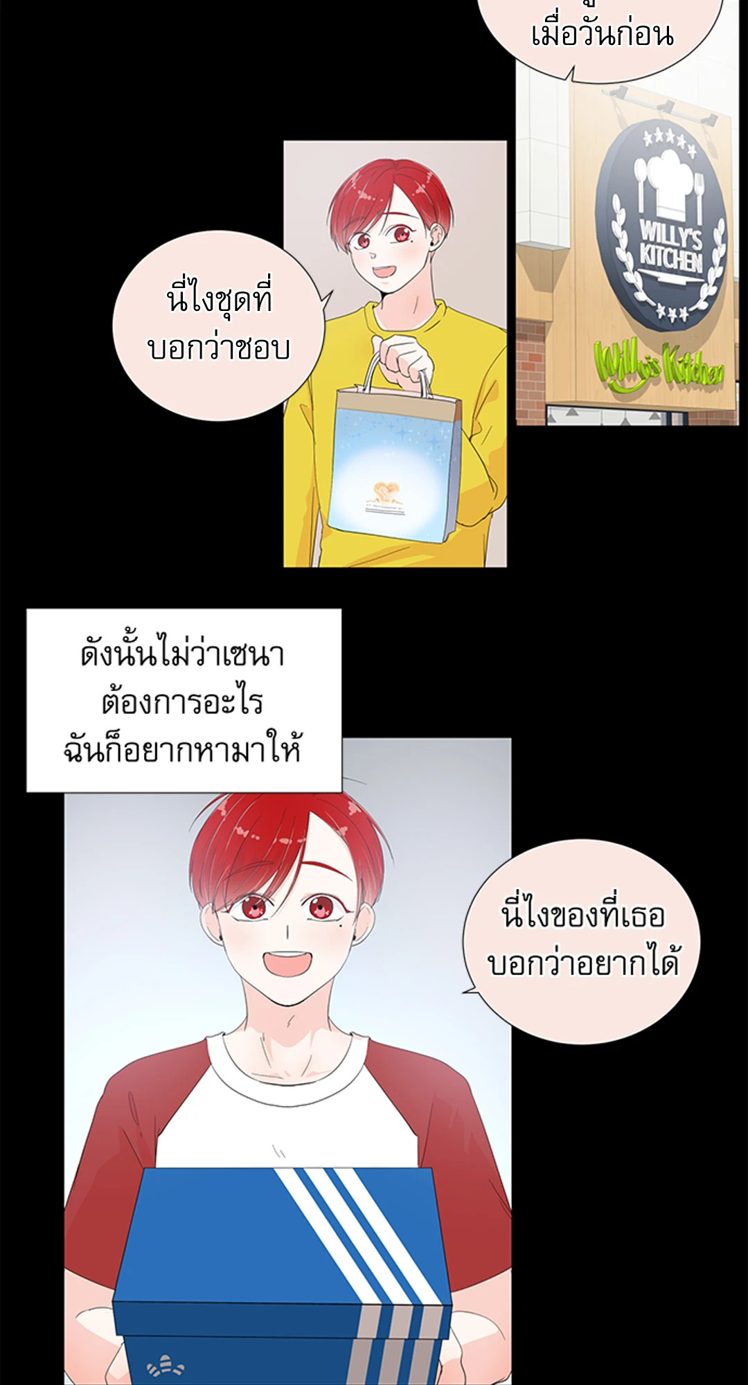 หน้า 16