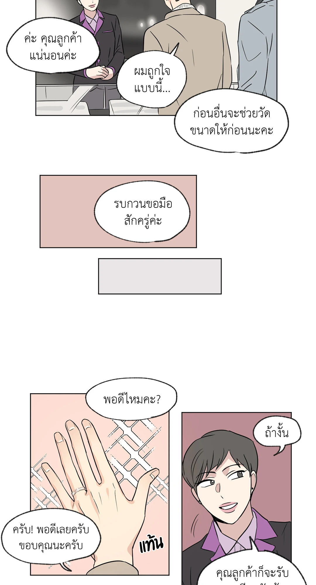 หน้า 35