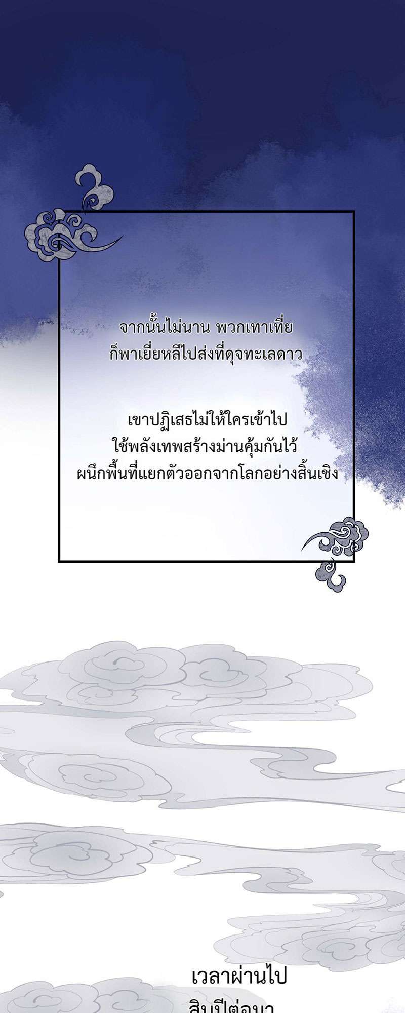 หน้า 78