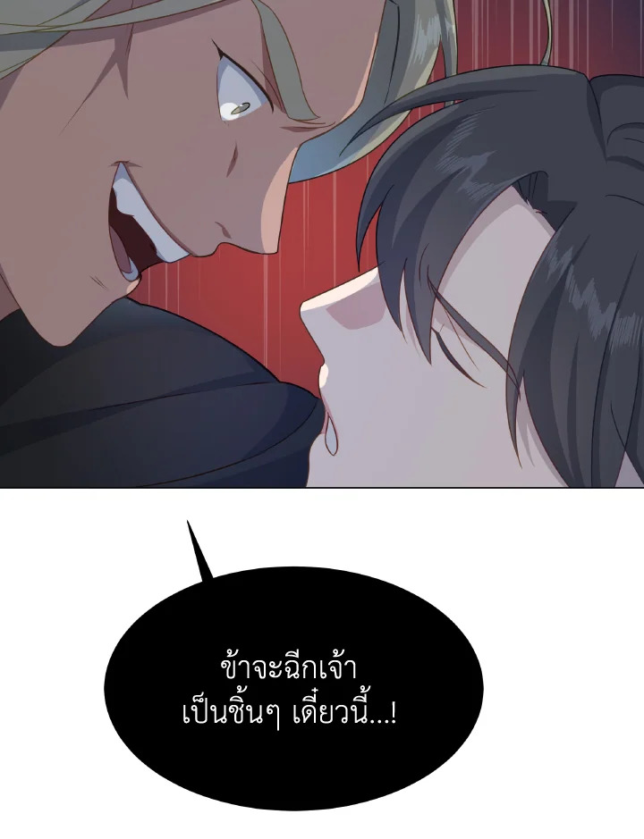 หน้า 83