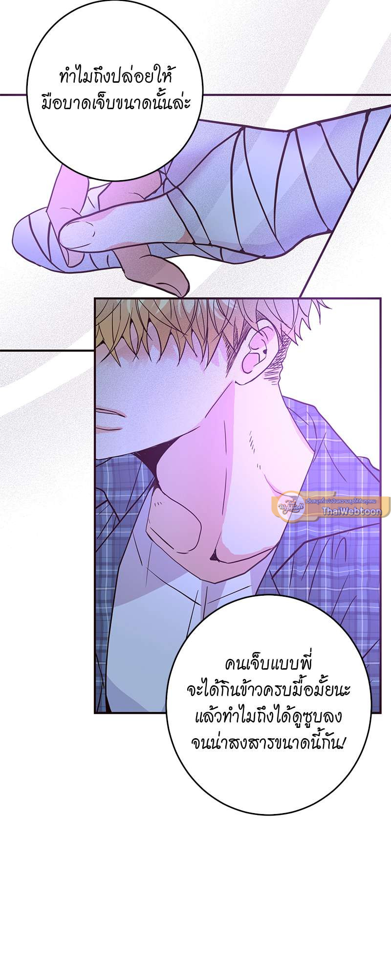 หน้า 47