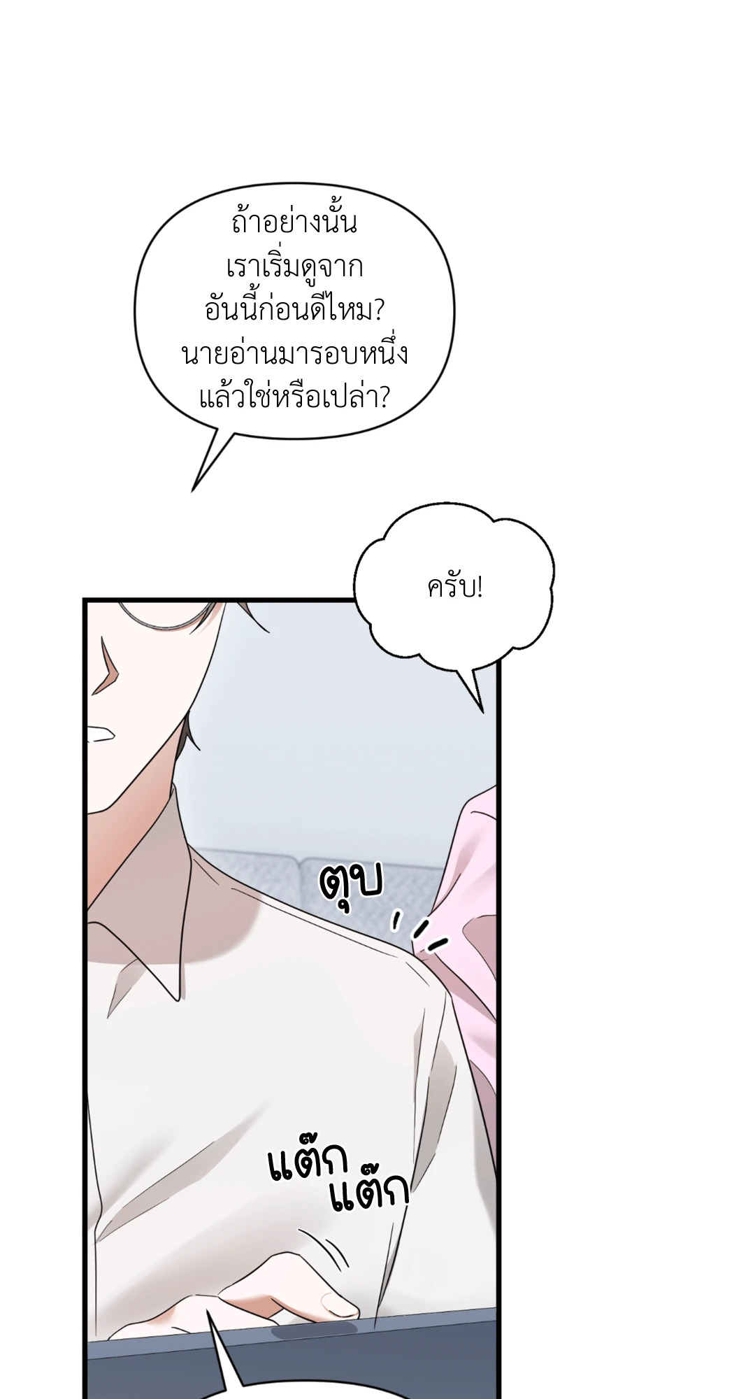 หน้า 72