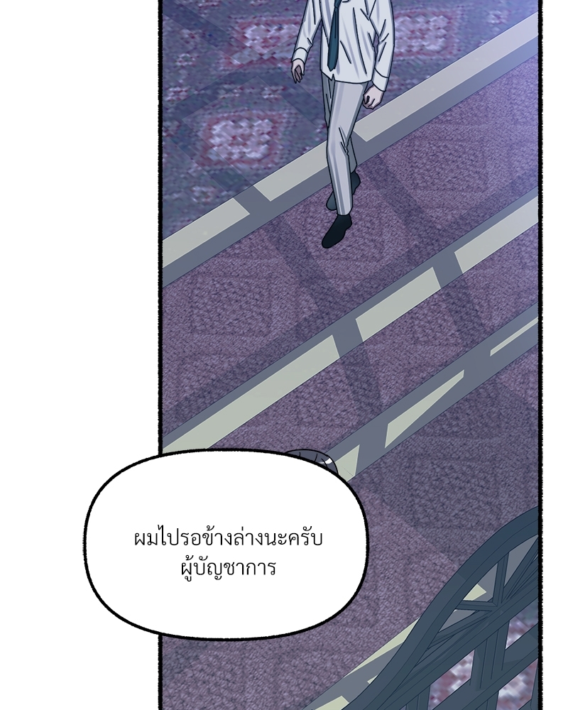 หน้า 100