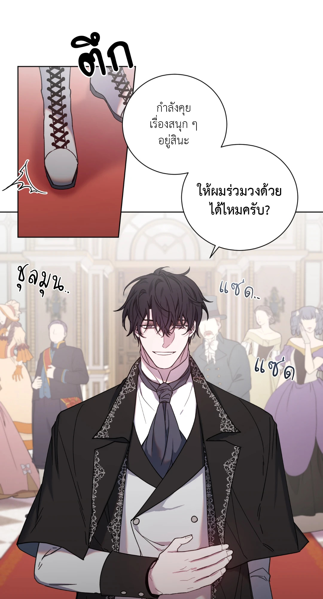 หน้า 42